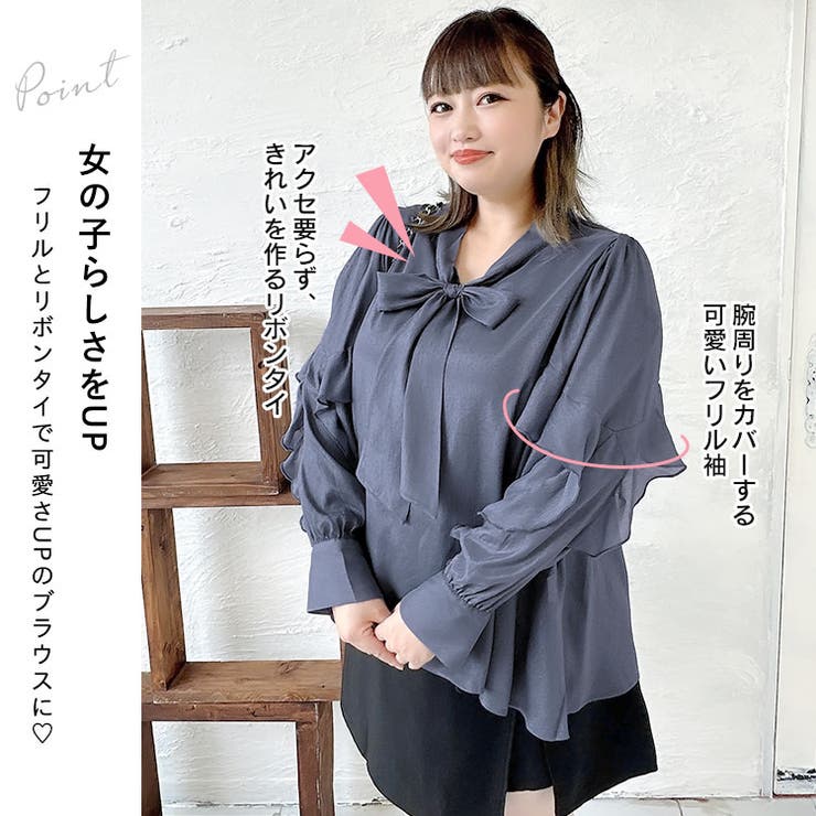 大きいサイズ レディース トップス | GOLDJAPAN　大きいサイズ専門店 | 詳細画像3 