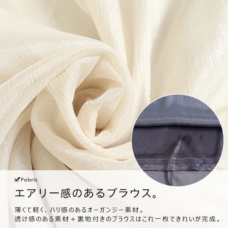 大きいサイズ レディース トップス | GOLDJAPAN　大きいサイズ専門店 | 詳細画像7 