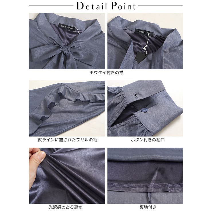 大きいサイズ レディース トップス | GOLDJAPAN　大きいサイズ専門店 | 詳細画像14 