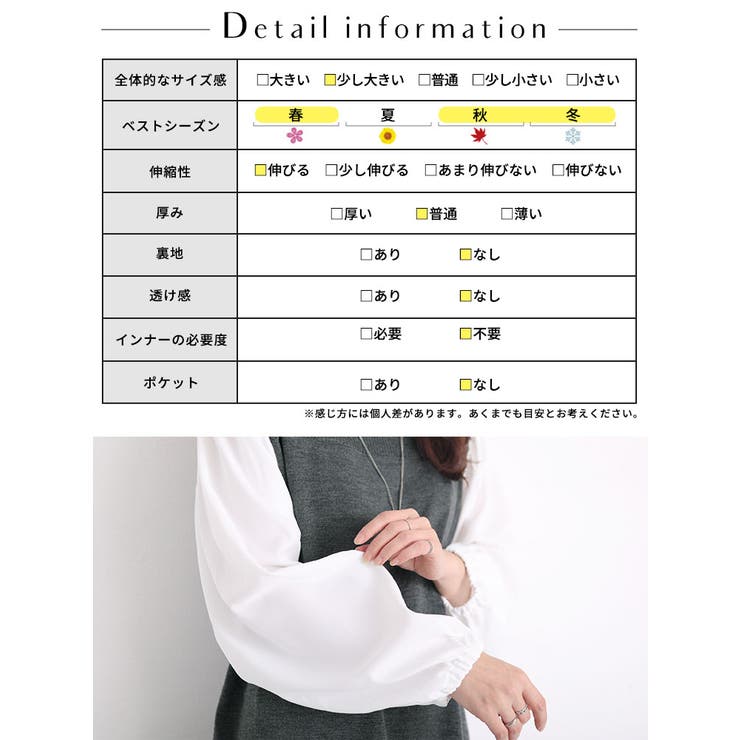 大きいサイズ レディース ワンピース | GOLDJAPAN　大きいサイズ専門店 | 詳細画像18 