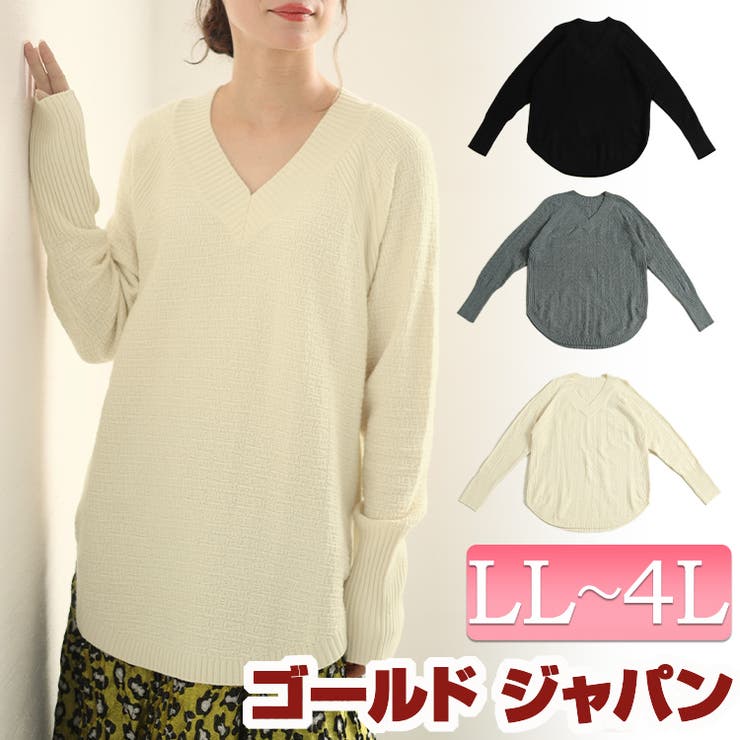 大きいサイズ レディース トップス | GOLDJAPAN　大きいサイズ専門店 | 詳細画像1 