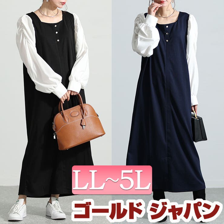 大きいサイズ レディース ワンピース | GOLDJAPAN　大きいサイズ専門店 | 詳細画像1 