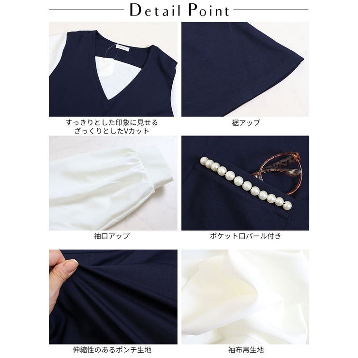 大きいサイズ レディース ワンピース | GOLDJAPAN　大きいサイズ専門店 | 詳細画像14 