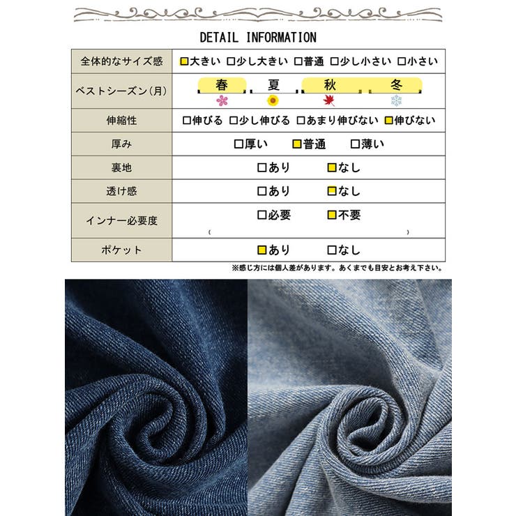 オーバーサイズデニムジャケット