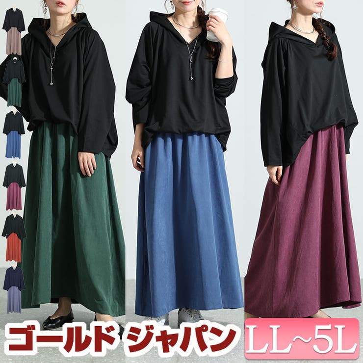 大きいサイズ レディース ワンピース | GOLDJAPAN　大きいサイズ専門店 | 詳細画像1 