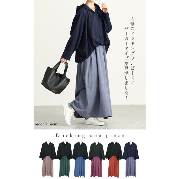 大きいサイズ レディース ワンピース | GOLDJAPAN　大きいサイズ専門店 | 詳細画像2 