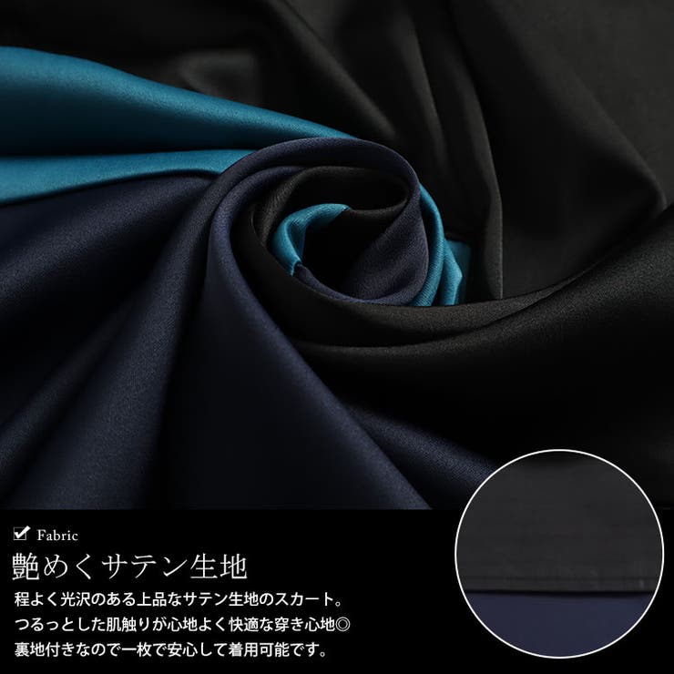 大きいサイズ レディース ボトムス | GOLDJAPAN　大きいサイズ専門店 | 詳細画像5 