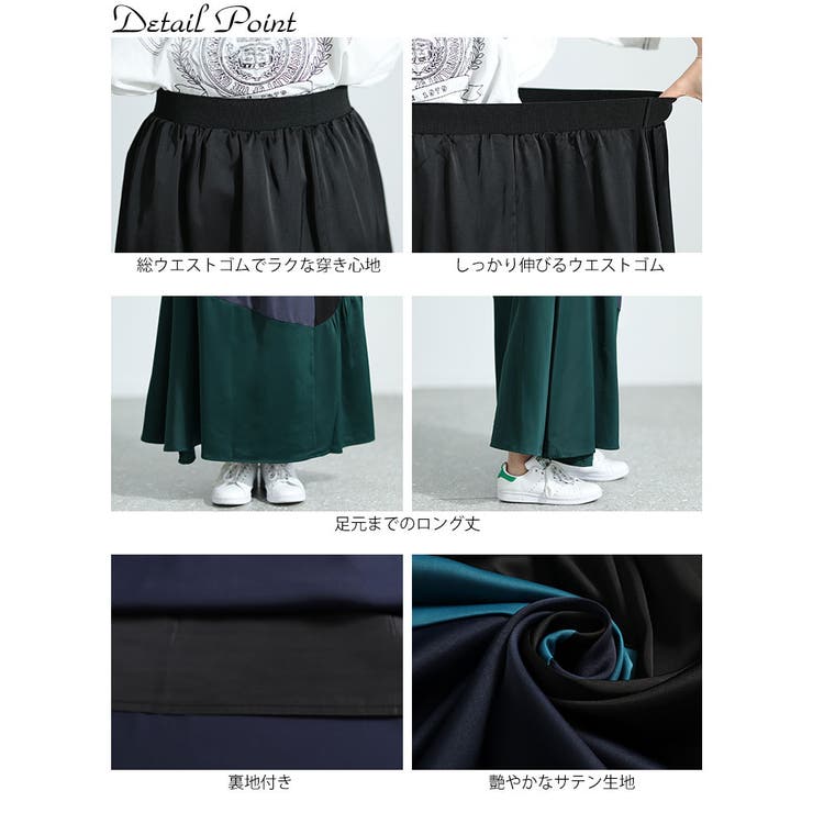 大きいサイズ レディース ボトムス | GOLDJAPAN　大きいサイズ専門店 | 詳細画像14 