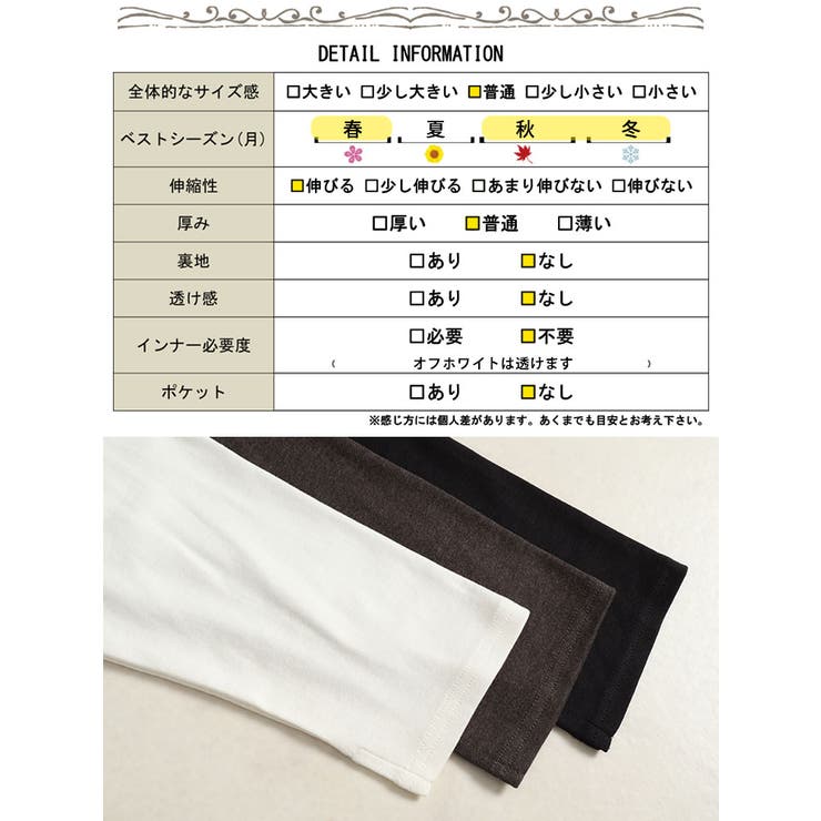 Vネック7分袖カットソー