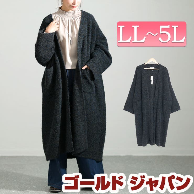 大きいサイズ レディース アウター | GOLDJAPAN　大きいサイズ専門店 | 詳細画像1 