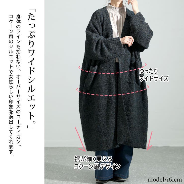 大きいサイズ レディース アウター | GOLDJAPAN　大きいサイズ専門店 | 詳細画像4 
