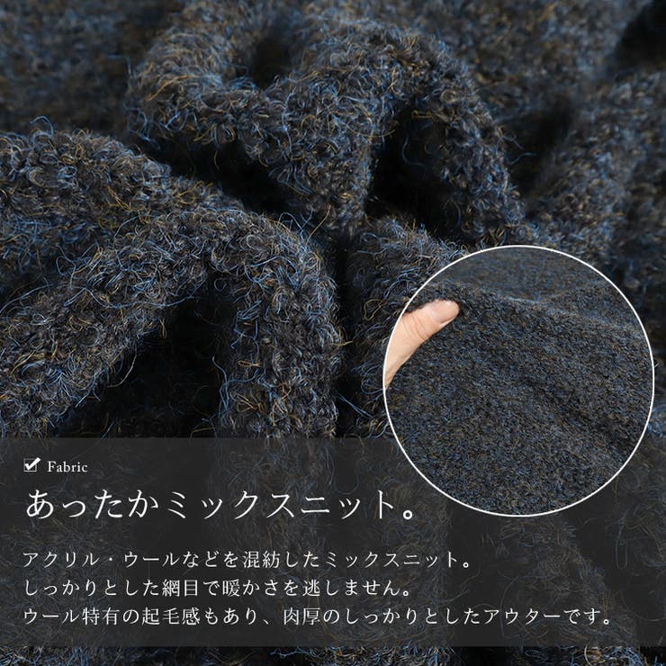 大きいサイズ レディース アウター | GOLDJAPAN　大きいサイズ専門店 | 詳細画像7 