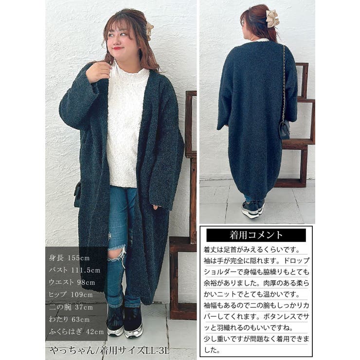 大きいサイズ レディース アウター | GOLDJAPAN　大きいサイズ専門店 | 詳細画像15 