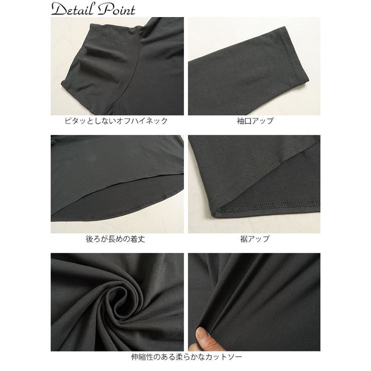 オフタートルネックチュニック
