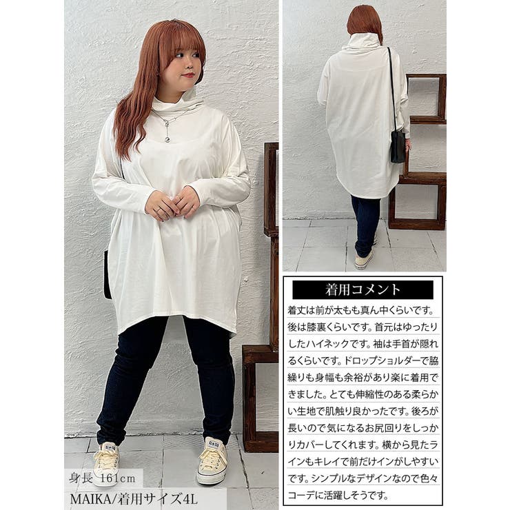 オフタートルネックチュニック