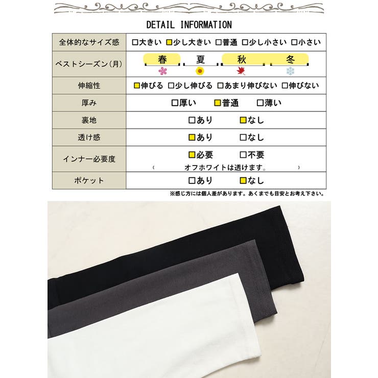 オフタートルネックチュニック