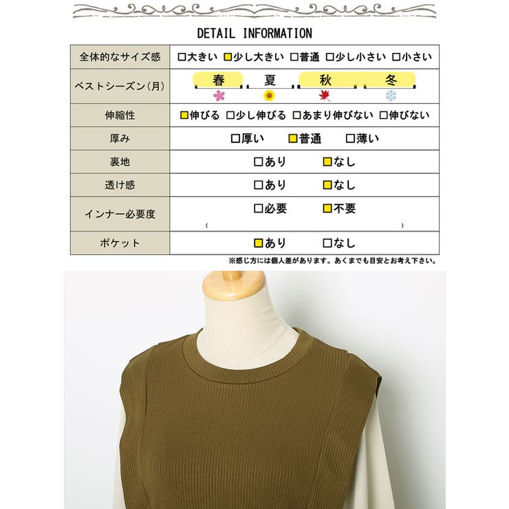 大きいサイズ レディース ワンピース | GOLDJAPAN　大きいサイズ専門店 | 詳細画像18 