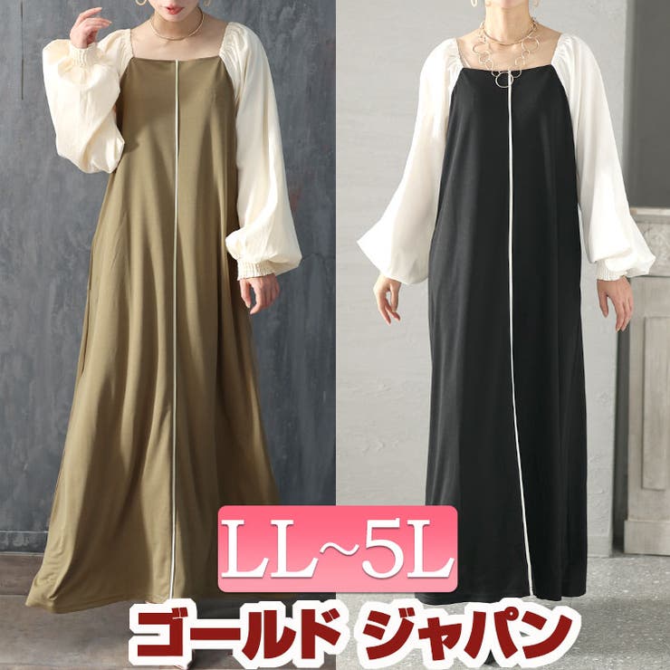 大きいサイズ レディース ワンピース | GOLDJAPAN　大きいサイズ専門店 | 詳細画像1 