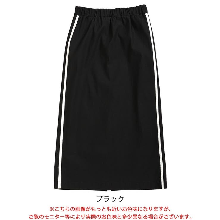 ストレッチツイルサイドライン入りナロースカート