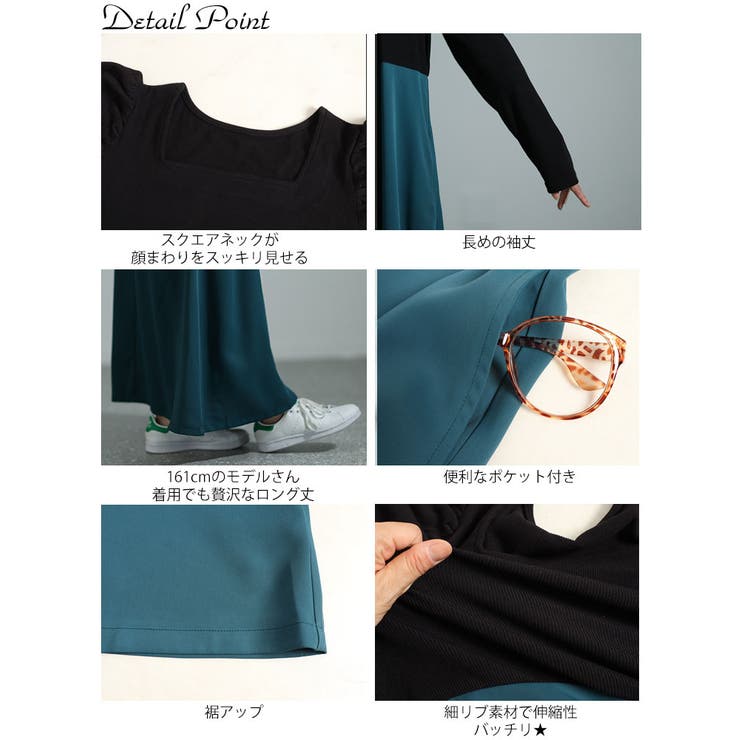 大きいサイズ レディース ワンピース | GOLDJAPAN　大きいサイズ専門店 | 詳細画像14 