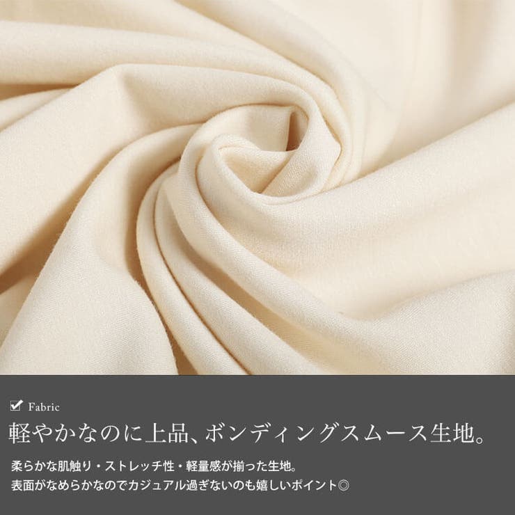 ドットチュールスリーブスムースジャケット