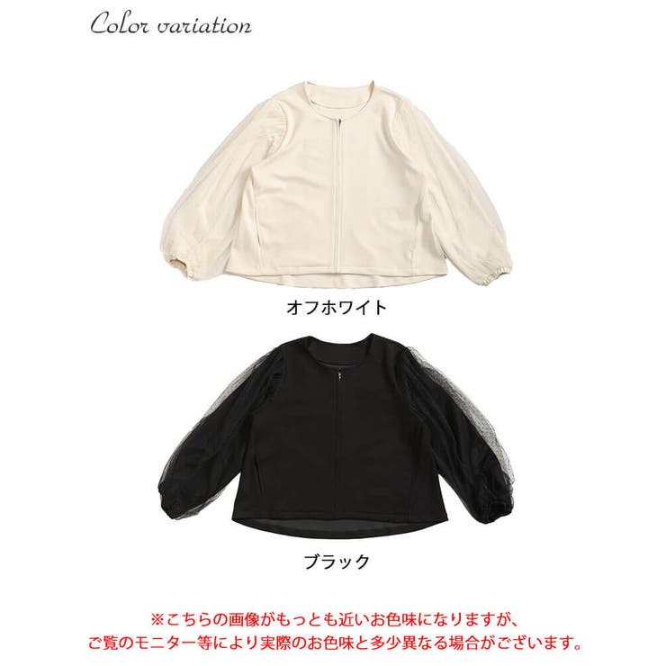 ドットチュールスリーブスムースジャケット