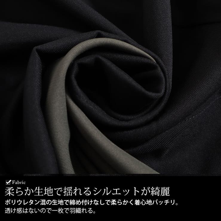 ツートン配色コート風シャツワンピース