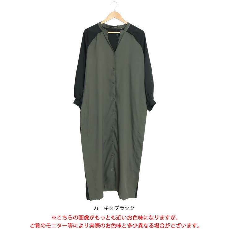 ツートン配色コート風シャツワンピース