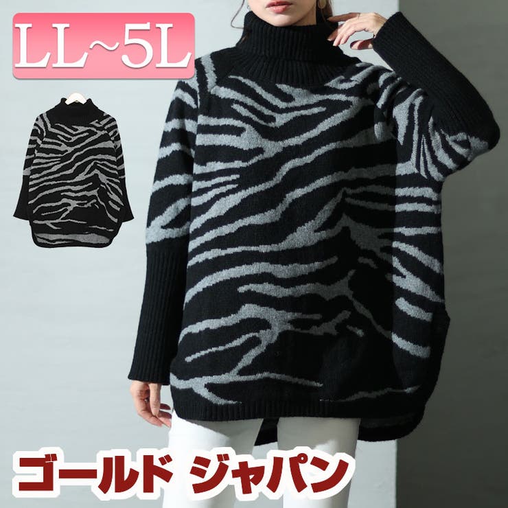 大きいサイズ レディース トップス | GOLDJAPAN　大きいサイズ専門店 | 詳細画像1 