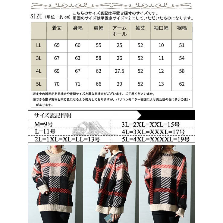 大きいサイズ レディース トップス | GOLDJAPAN　大きいサイズ専門店 | 詳細画像16 