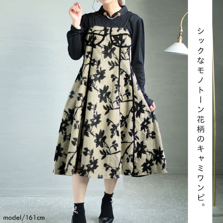 大きいサイズ レディース ワンピース | GOLDJAPAN　大きいサイズ専門店 | 詳細画像2 