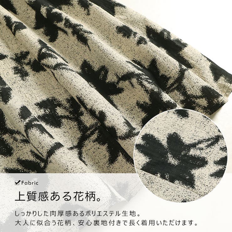 大きいサイズ レディース ワンピース | GOLDJAPAN　大きいサイズ専門店 | 詳細画像7 