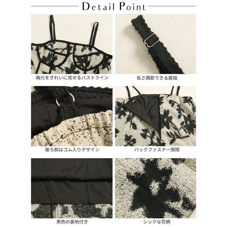 大きいサイズ レディース ワンピース | GOLDJAPAN　大きいサイズ専門店 | 詳細画像14 