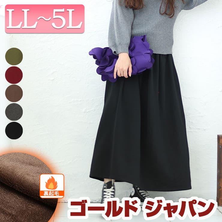 大きいサイズ レディース ボトムス | GOLDJAPAN　大きいサイズ専門店 | 詳細画像1 