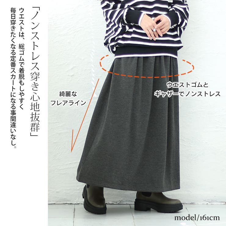 大きいサイズ レディース ボトムス | GOLDJAPAN　大きいサイズ専門店 | 詳細画像4 