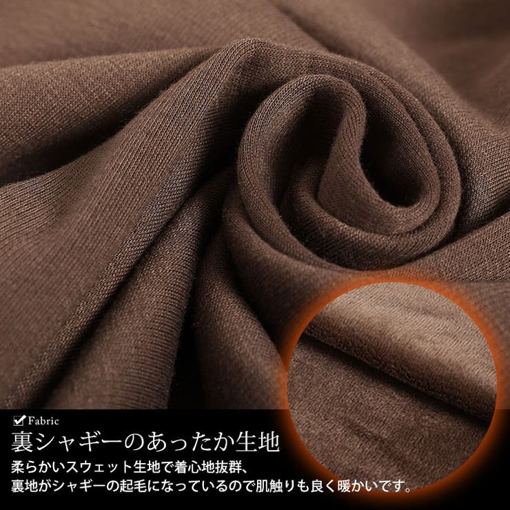 裏シャギーバルーンスカート
