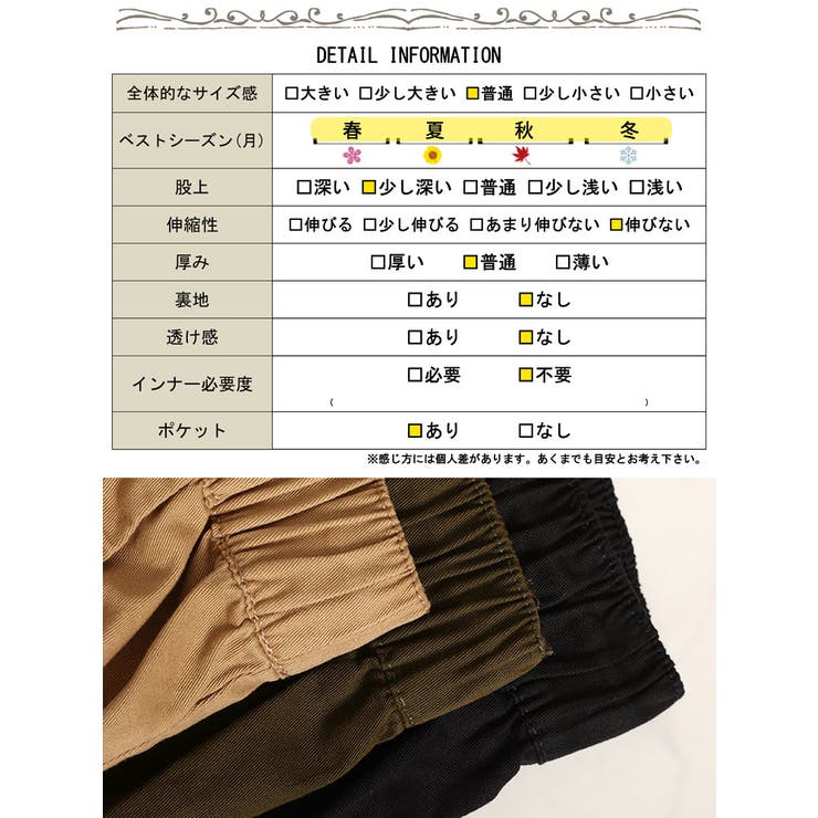 大きいサイズ レディース ボトムス | GOLDJAPAN　大きいサイズ専門店 | 詳細画像18 