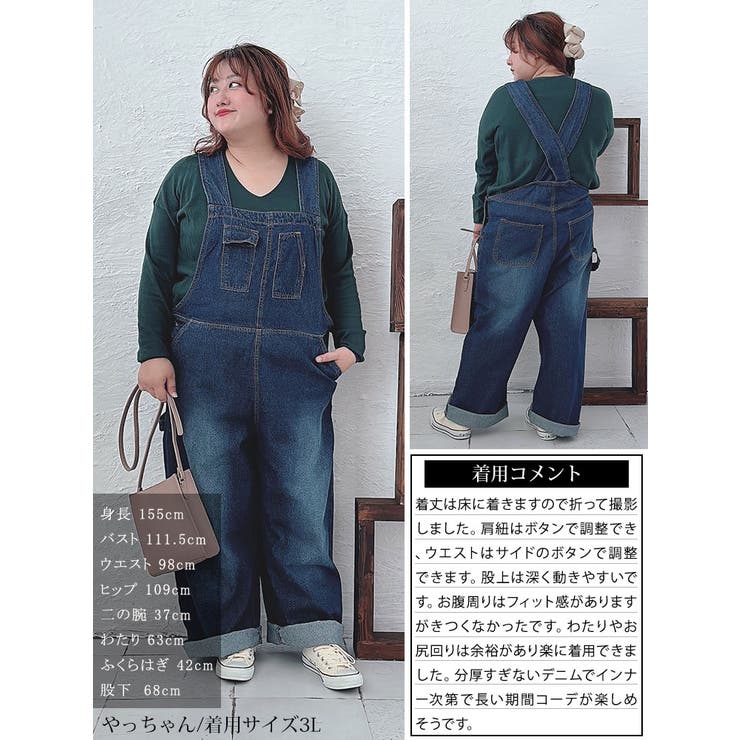 大きいサイズ レディース オールインワン | GOLDJAPAN　大きいサイズ専門店 | 詳細画像15 