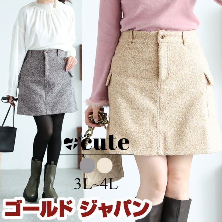 大きいサイズ レディース ボトムス | GOLDJAPAN　大きいサイズ専門店 | 詳細画像1 