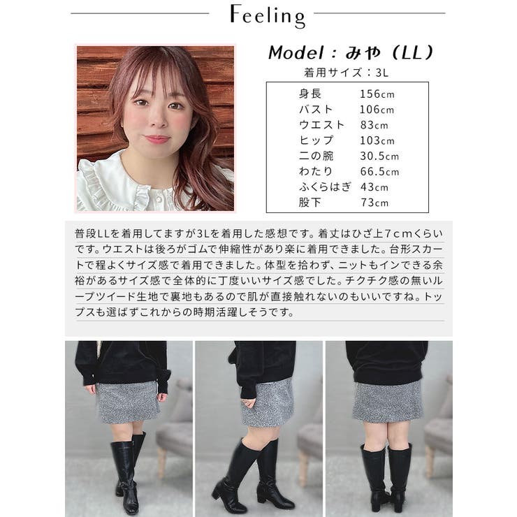 大きいサイズ レディース ボトムス | GOLDJAPAN　大きいサイズ専門店 | 詳細画像15 