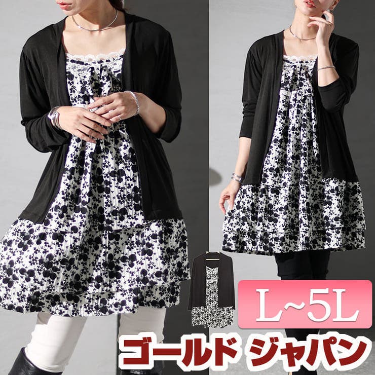 ブラック】大きいサイズレディース チュニック カーデフェイク花柄チュニック[品番：GJ000020450]｜GOLDJAPAN 大きいサイズ 専門店（ゴールドジャパン）のレディースファッション通販｜SHOPLIST（ショップリスト）