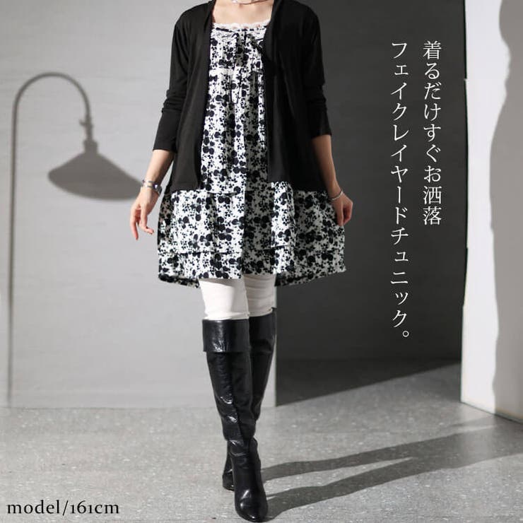 大きいサイズ レディース チュニック | GOLDJAPAN　大きいサイズ専門店 | 詳細画像2 