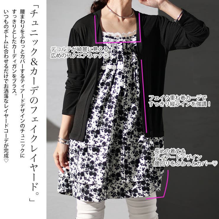 大きいサイズ レディース チュニック | GOLDJAPAN　大きいサイズ専門店 | 詳細画像4 