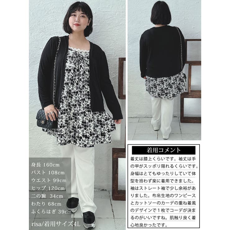 大きいサイズ レディース チュニック | GOLDJAPAN　大きいサイズ専門店 | 詳細画像15 