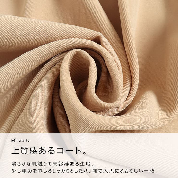 ベルト付きボタンレストレンチコート