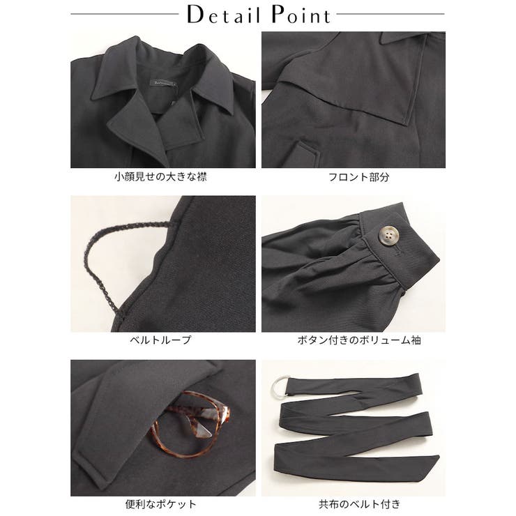 ベルト付きボタンレストレンチコート
