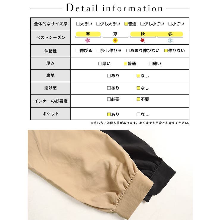 ベルト付きボタンレストレンチコート
