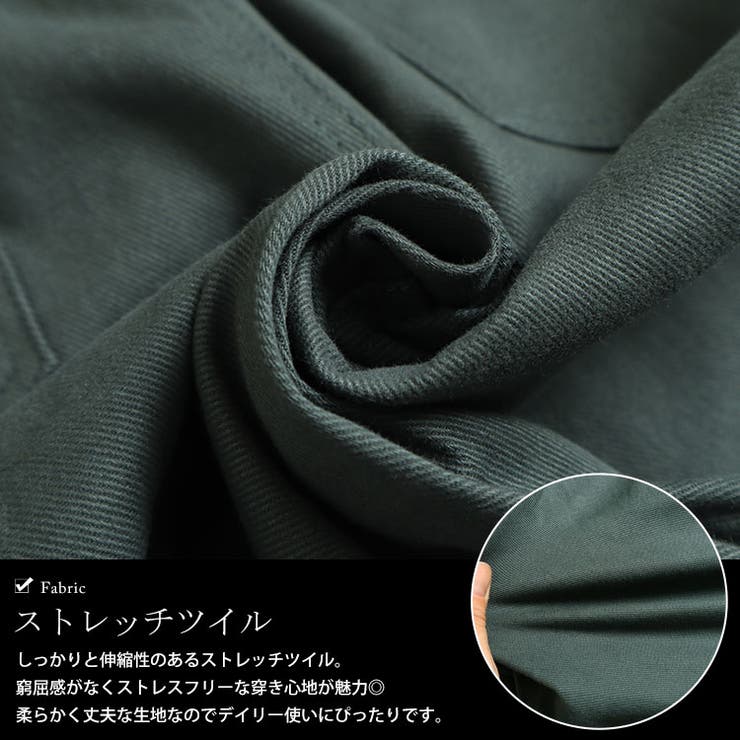 疲れない体型カバーチノパンツ