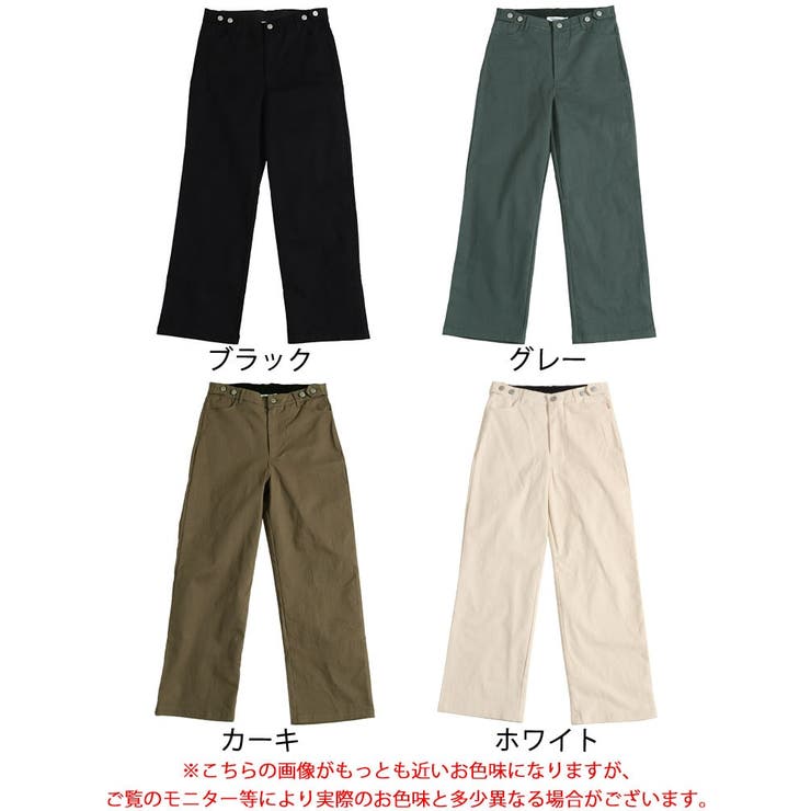 疲れない体型カバーチノパンツ