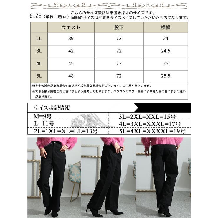 疲れない体型カバーチノパンツ